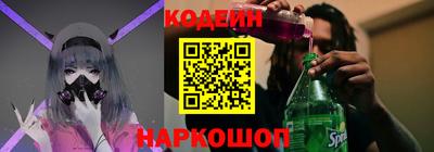 амфетамин Ликино-Дулёво