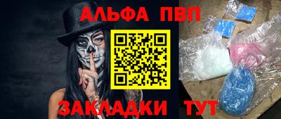 mdma Ливны