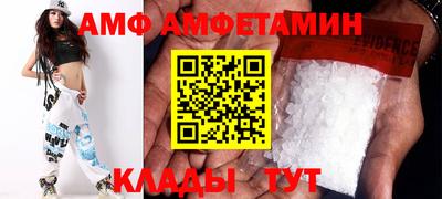 амфетамин Ликино-Дулёво