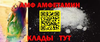 COCAINE Лесосибирск