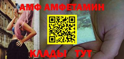 COCAINE Лесосибирск