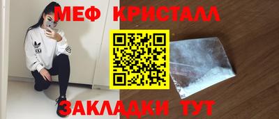 амфетамин Ликино-Дулёво