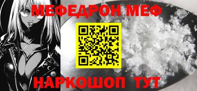 амфетамин Ликино-Дулёво