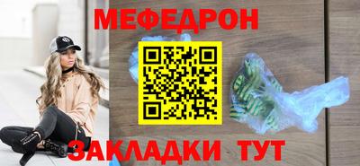 COCAINE Лесосибирск