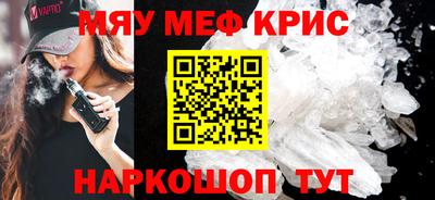 COCAINE Лесосибирск