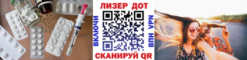 купить наркотик  omg ссылки  Лсд 25 экстази кислота  Петровск 