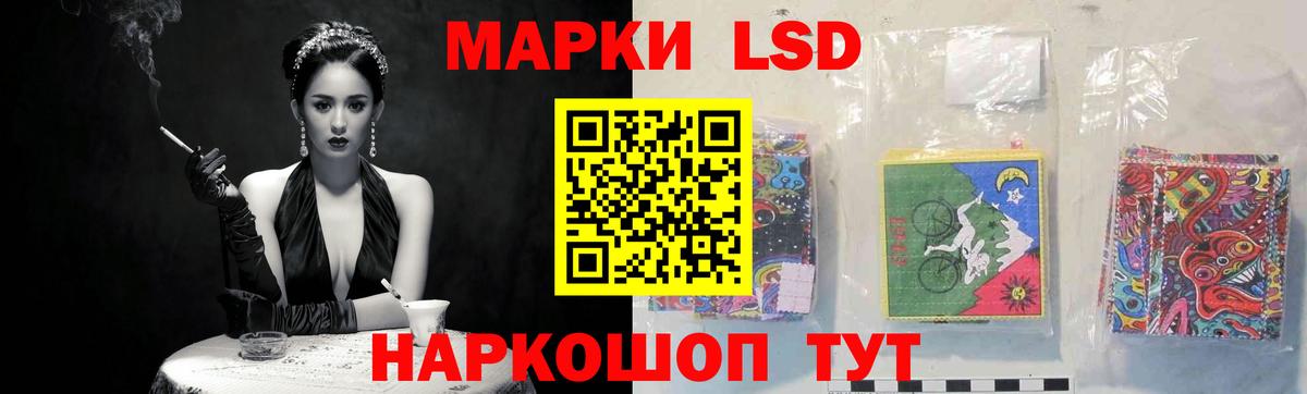 Петровск  ЛСД экстази кислота  Вход с VPN  ЛСД экстази ecstasy 