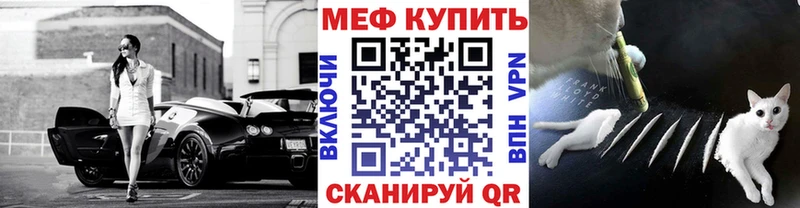 Меф кристаллы  Петровск 