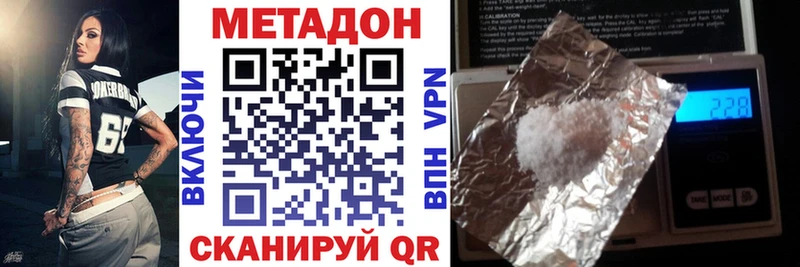 МЕТАДОН мёд  блэк спрут ссылки  Петровск 