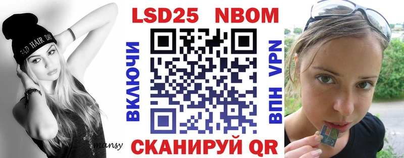 дарнет шоп  Петровск  Наркотические марки 1,5мг 