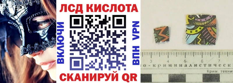 Наркотические марки 1500мкг Петровск