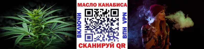 Дистиллят ТГК вейп с тгк  Петровск 