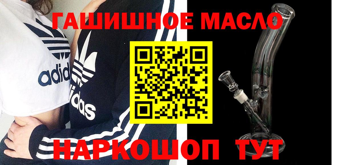 Дистиллят ТГК жижа Петровск