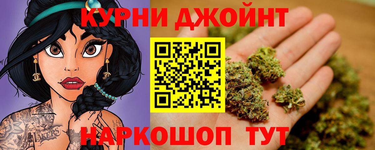МАРИХУАНА план Петровск