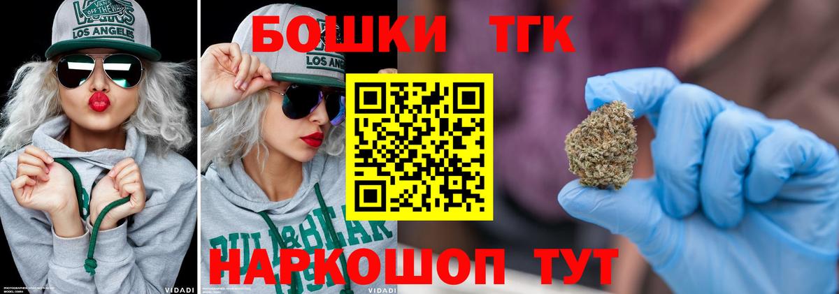 Марихуана план  Каннабис AK-47  Канабис ГИДРОПОН  Канабис Ganja  Вход с VPN  Петровск 